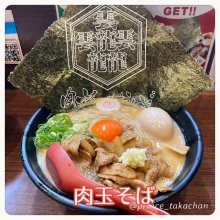 prince_takachanさんの写真