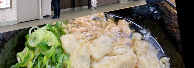 玄海うどん