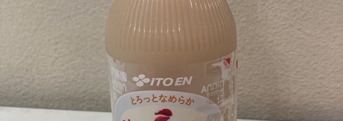 スーパーサンシ 日永カヨー店