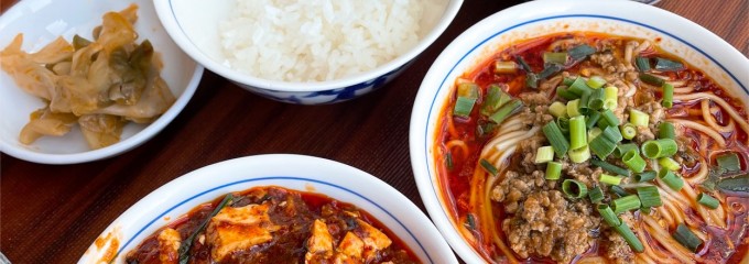 中国名菜 陳麻婆豆腐 ラシック店