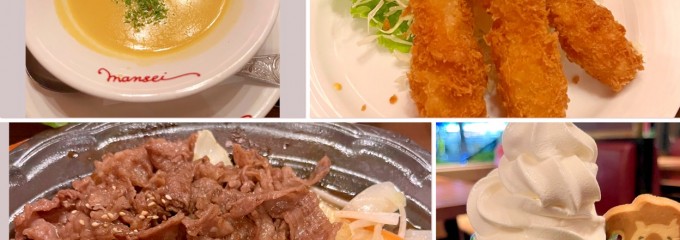 肉の万世 国立矢川駅前店