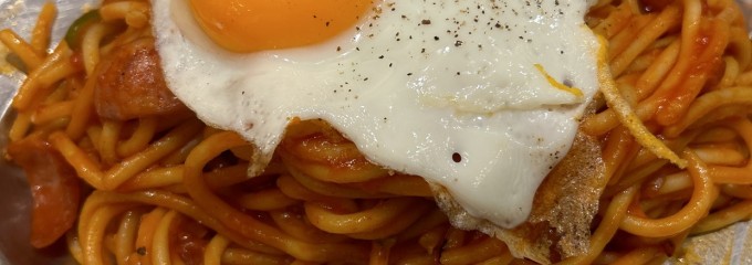 スパゲッティーのパンチョ プレナ幕張店