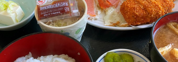 高見食堂