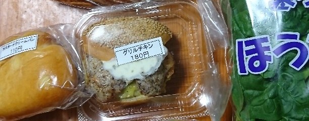 産直 ともちゃん