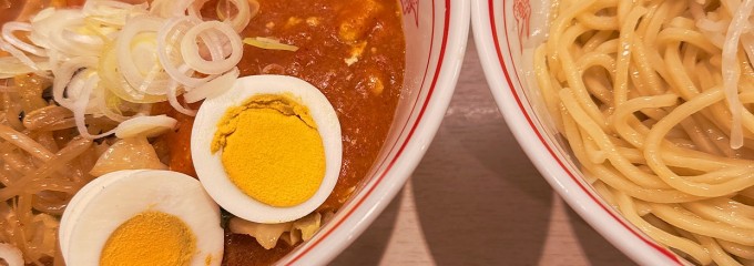 蒙古タンメン中本 東池袋店