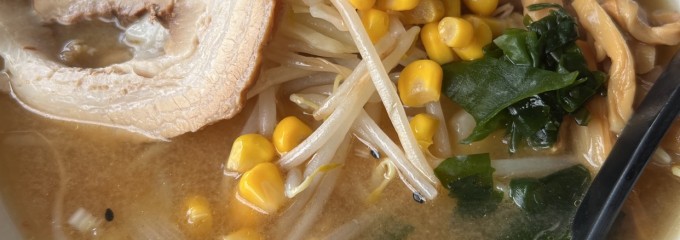 ラーメン大学