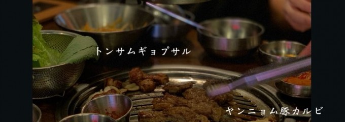 セマウル食堂 新大久保店