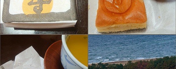 白栄堂