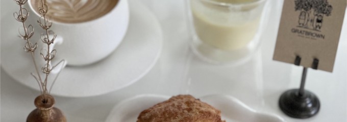 GRATBROWN Roast and Bake