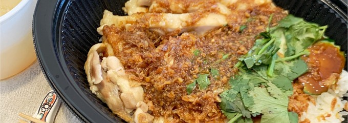 タイ料理 Hiu Mai（ヒウマイ）中野店
