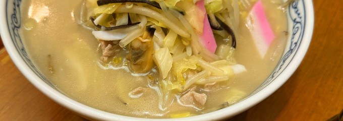 中国名菜　京華園