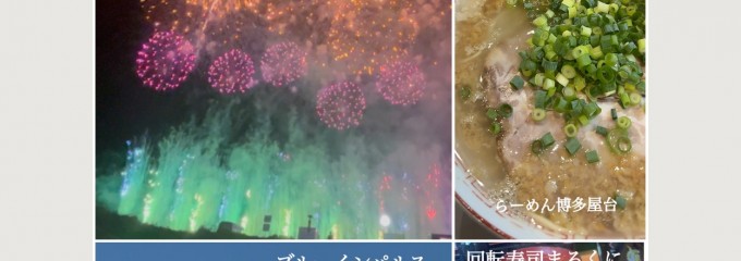 回転ずしまるくに住吉店