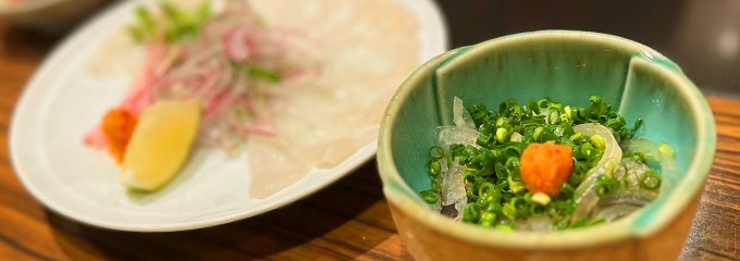 玄品ふぐ法善寺の関