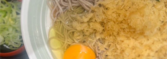 しぶそば 長津田店
