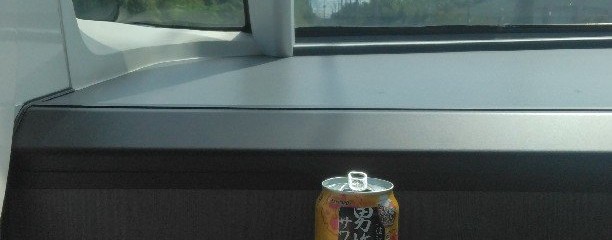 冨貴駅