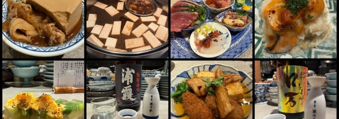 食堂 猿乃拳