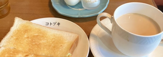 コトブキ