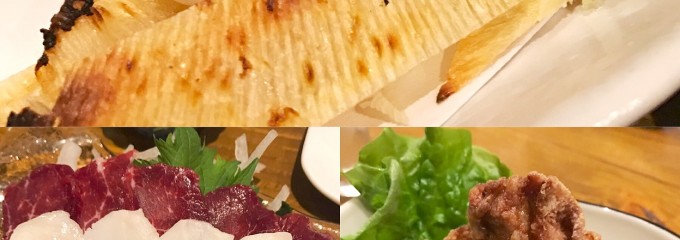 四季魚菜 独楽蔵