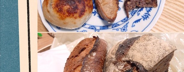 Pain des Philosophes