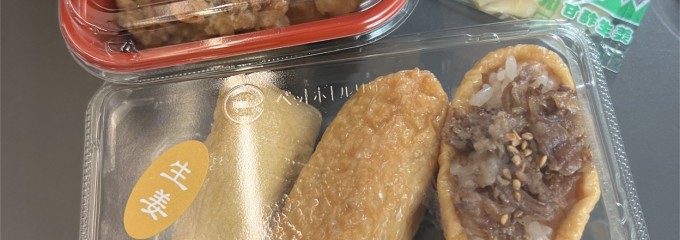 いなり専門店 豆狸 エキュート品川店
