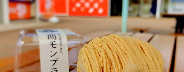 道の駅 ごか