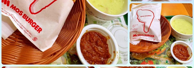 モスバーガー アスティ大曽根店
