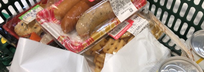 マルエツ 三郷中央店