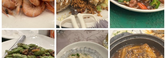 Chuk Yuen Seafood Restaurant (竹園海鮮飯店)