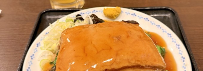 四ッ角飯店