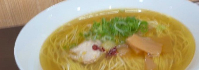 麺屋天喰