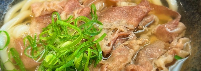 将八うどん