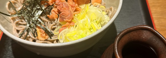 波瀾万丈 五番館店