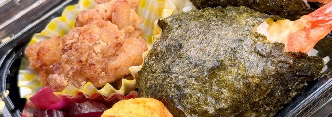 綾手づくりほんものセンター