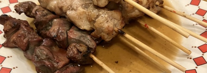 鎌倉やきとり 秀吉