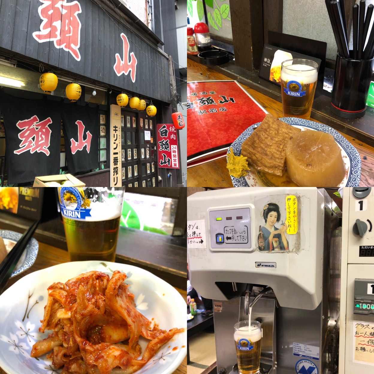 当時のメディア報道・掲載写真