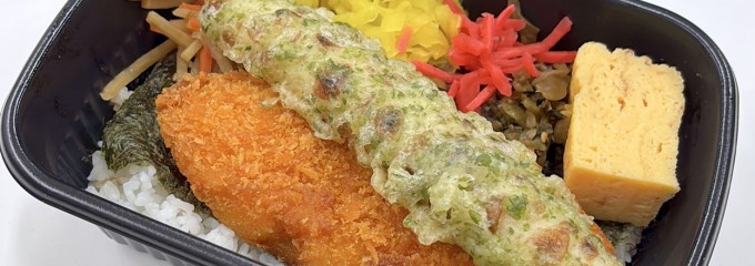 おもちかえりのげんきまる