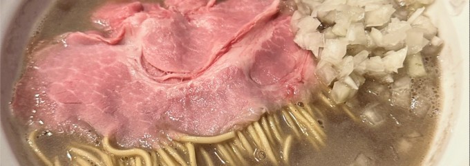 丿貫