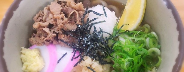 かしむらうどん