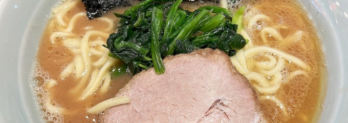 横浜らーめん 渡来武  総本店