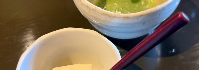 よし味