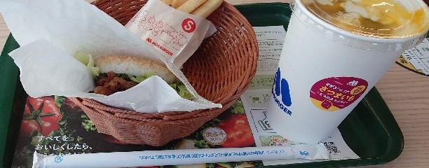 モスバーガー 富山掛尾店
