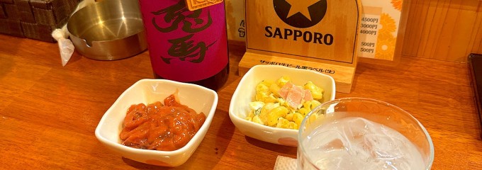 居酒屋ひな