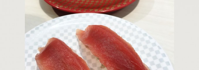 魚べい クロスモール仙台荒井店