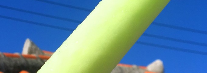 ゆぬんや