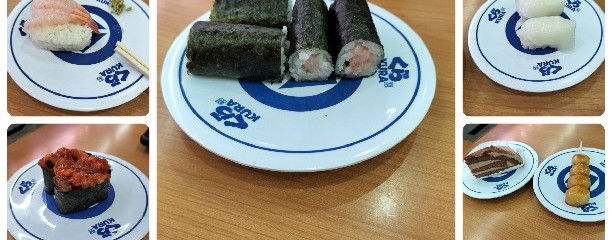 無添くら寿司 桑名店
