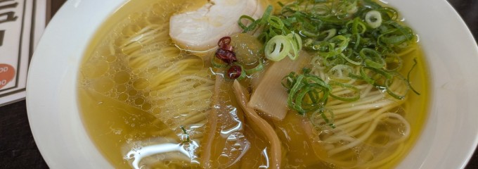 麺屋天喰