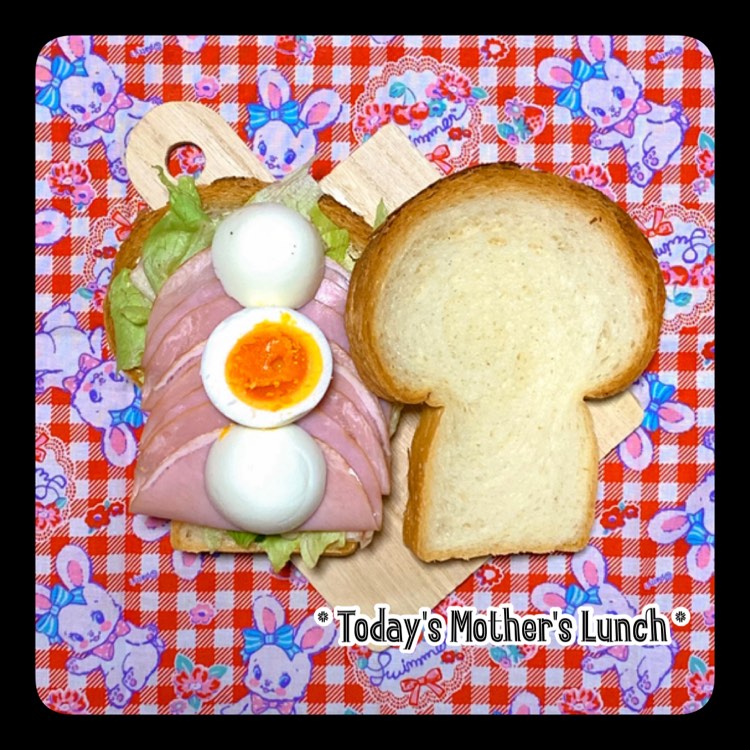 本日の母ランチ、たまごサンド◡̈♡
おはようございます◎
今日はレタス、大葉、ハム、ゆで玉子🥚をサンドしました\(●°ω°●)/
困った時のたまご様🙏✨笑
...って、最近は常に具に悩まされてるのでたまご様に頼りっぱなしです。笑
今回は2等分にカットではなく3等分にしました!!
この方が食べやすいかな?🤔
やっぱり年末年始でいつもより食べ過ぎたのか少し体が丸みを帯びている気がする...笑
食べた方に気をつけねばですね😣💦
今週もよろしくお願いします💖