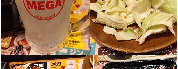 鳥貴族 北戸田店