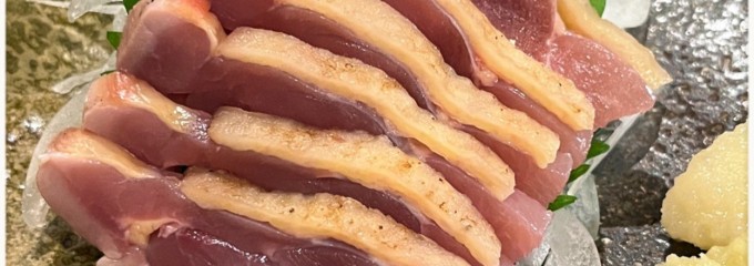 大衆酒場 さくら屋