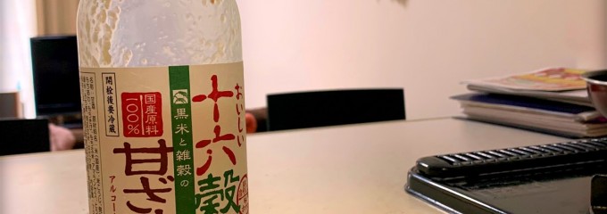 とどろき酒店